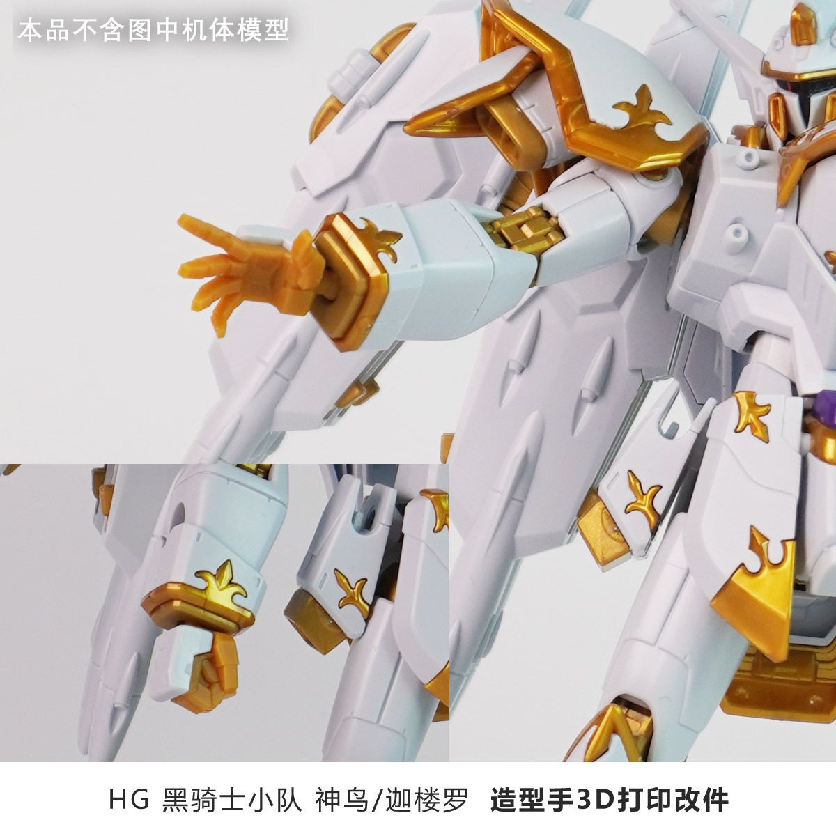 3D Printing Gundam - Mains de remplacement imprimées en 3D
