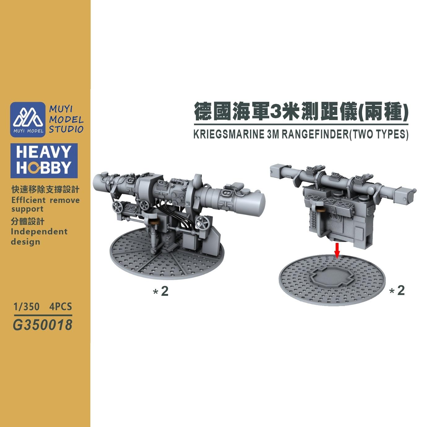 3D Printing Gundam - MUYI MODEL STUDIO 1/350 G350018 KRIEGSMARINE