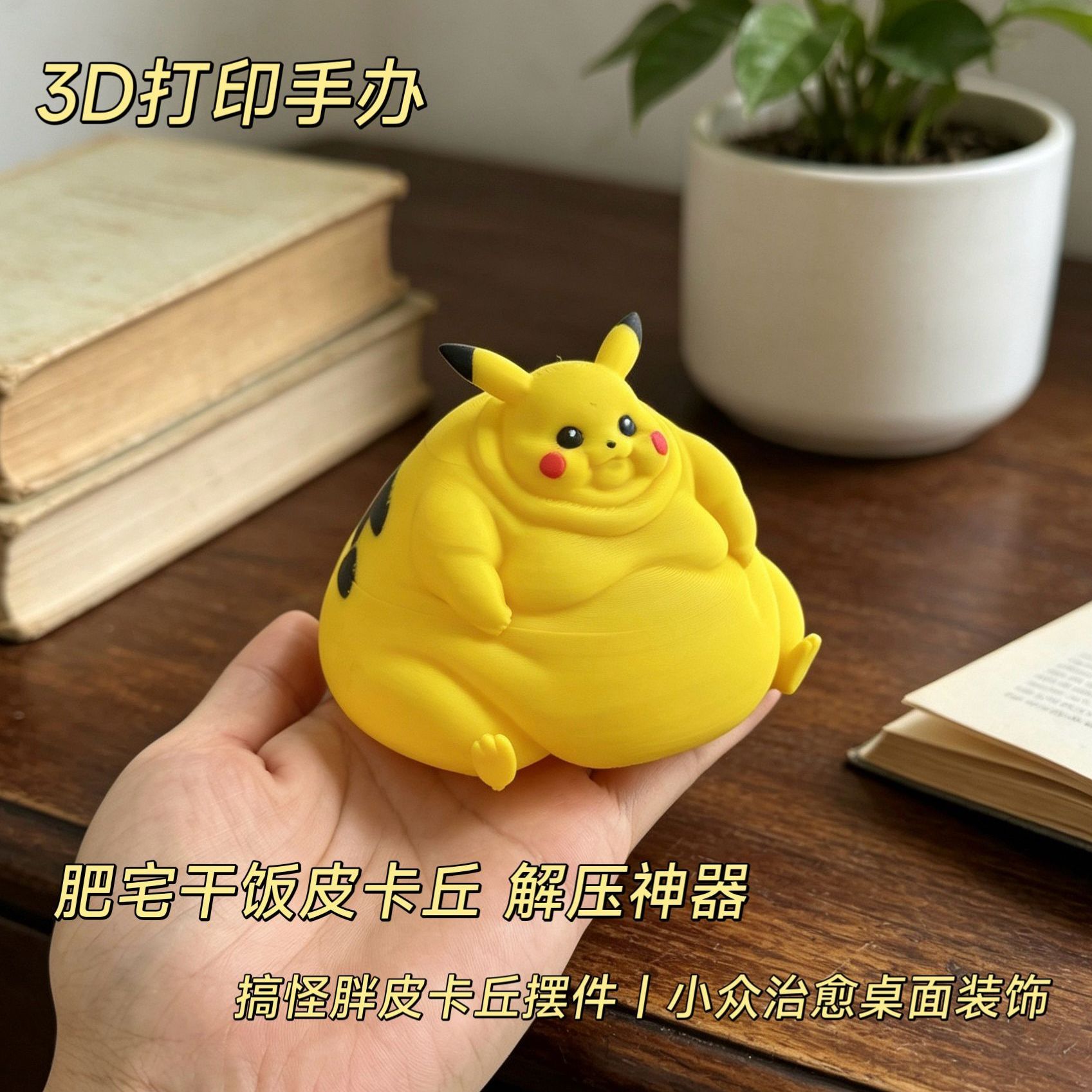 Figurine d'Anime Imprimée en 3 - 3D Printing Examples avis et prix