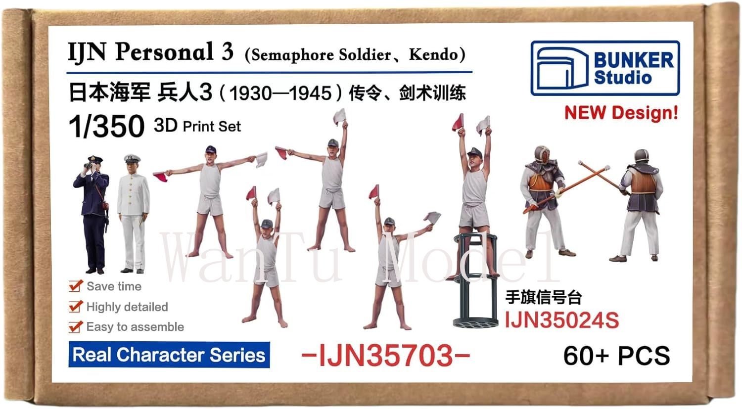 Figurine marine japonaise de l - 3D Printing Liquid avis et prix